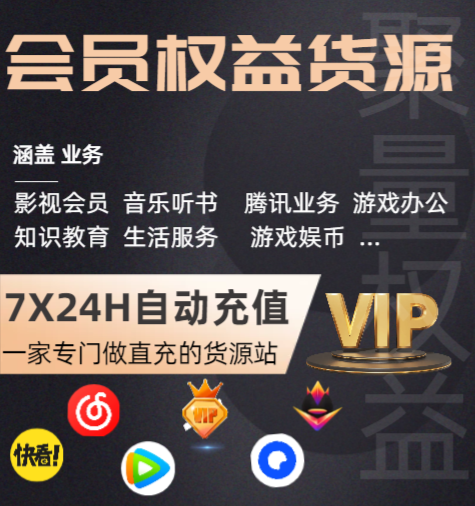 QQ卡券中心实战解析:数字权益激活工具与会员卡商城进货渠道全攻略
