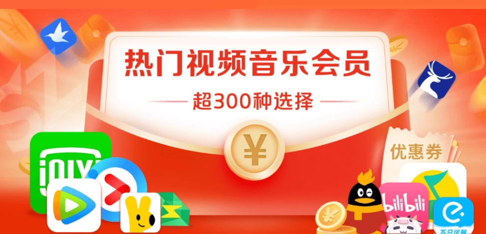 虚拟产品货源网站类型对比