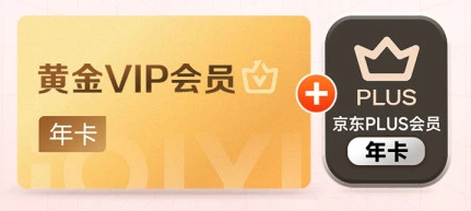QQ卡券中心与数字权益激活工具深度解析:卖VIP会员的优质货源渠道全攻略